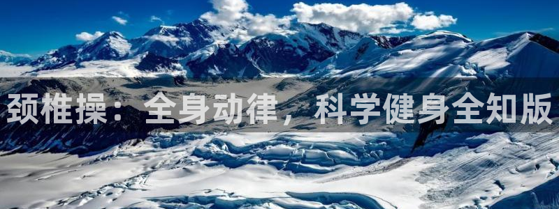 意昂2官方网站
