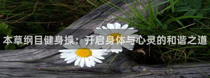 意昂2官网