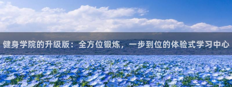 意昂2代理