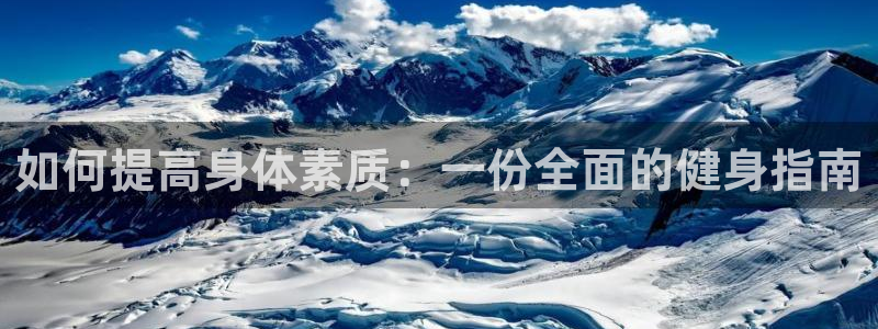 意昂2官网