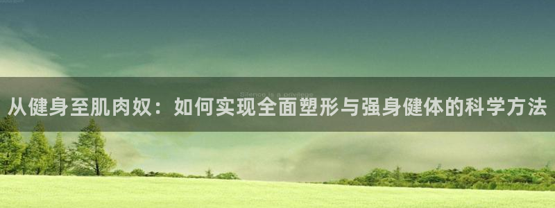 意昂2招商
